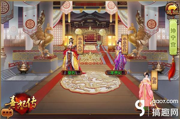 熹妃传华服大赛宫廷出巡