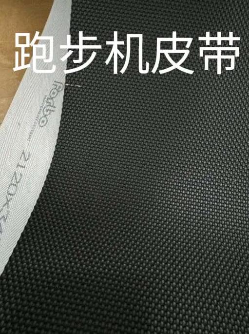 跑步机跑带松紧标准