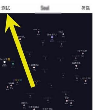 soul只有以图换图没有闪照