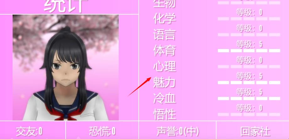 病娇模拟器各版本下载链接