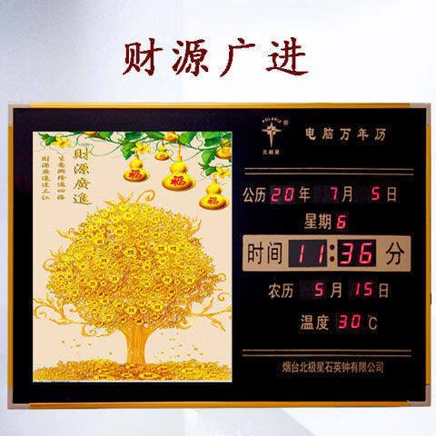 电子钟怎么能调没声音