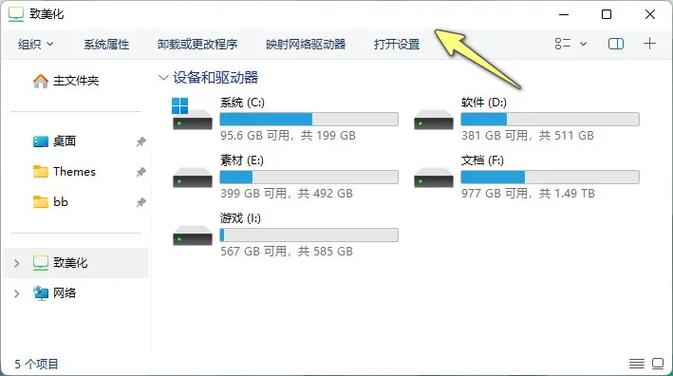 地址栏隐藏了怎么办