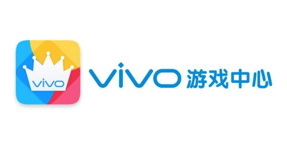 vivo游戏服务中心