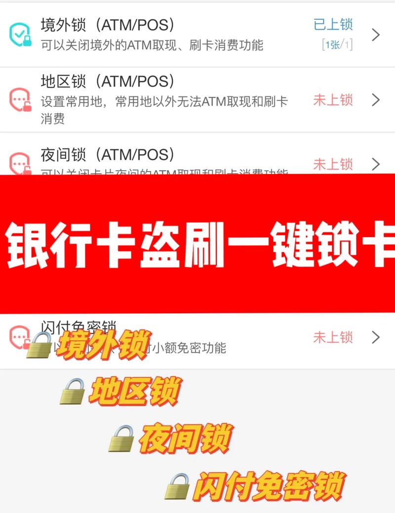 银行卡被别人拿去使用怎么处理