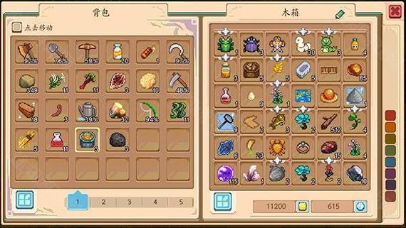奶牛镇的小时光谷物在哪里
