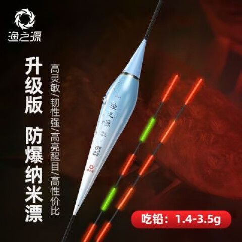 大物漂怎么调比较灵敏