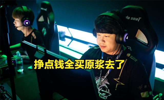 pubg职业选手工资截图2