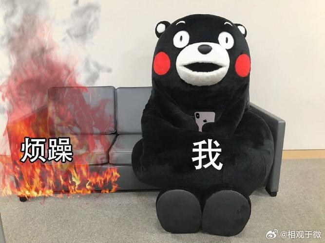 突然之间心烦气躁