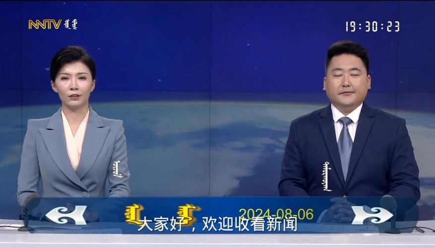 内蒙古电视台新闻天天看回放