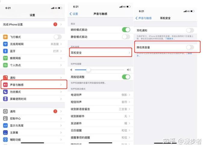 手机连上耳机声音小怎么回事