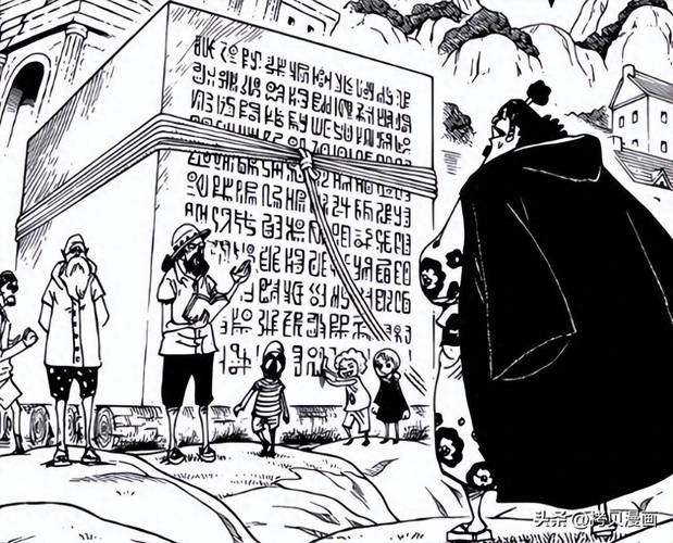 海贼王之大秦帝国书林