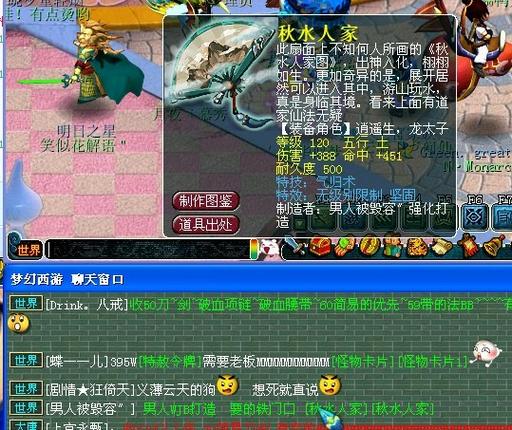 特技吸血和气归术哪个好