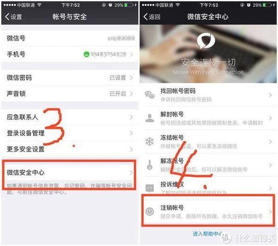 微信实名解除了能卖出吗
