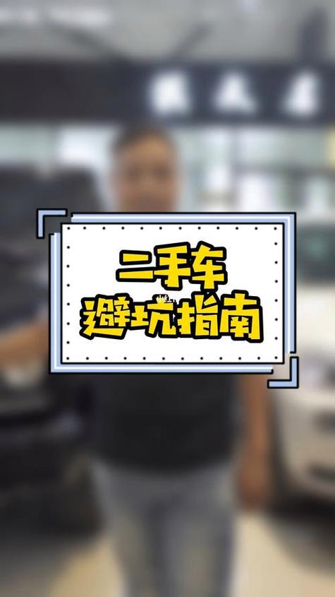 买二手车被套路了可以报警吗