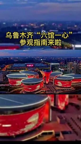 新疆六馆一心手抄报