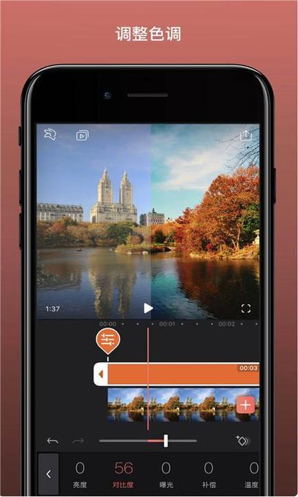 videoleap软件使用方法