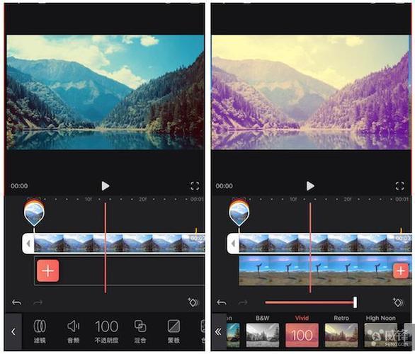 videoleap软件使用方法截图2