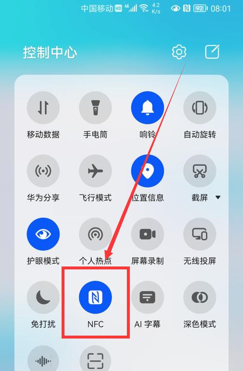 华为手机怎么跟旧手机传照片