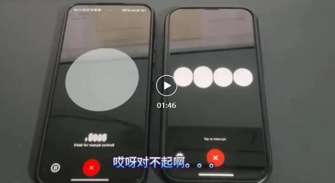 智能语音搞笑对话软件