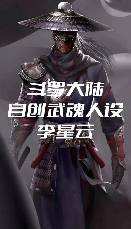 武道帝魂 笔趣阁