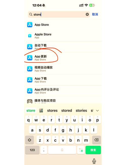 ios半屏设置关闭