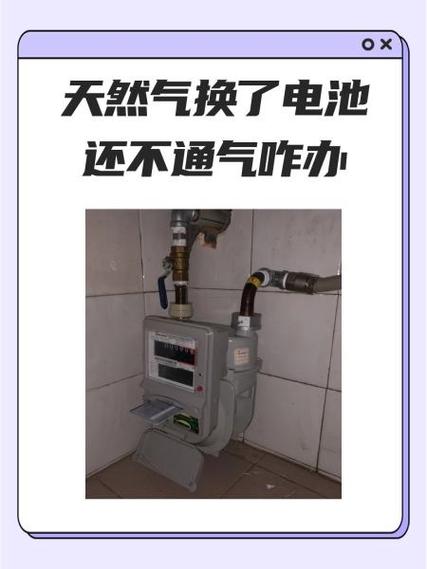 燃气交费后多久恢复通气