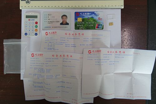 身份证和银行卡放哪里最安全