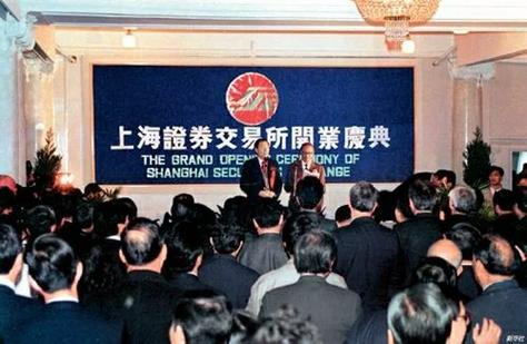 交易所证券清算款是红字