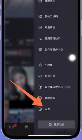 火山怎么变成抖音火山了
