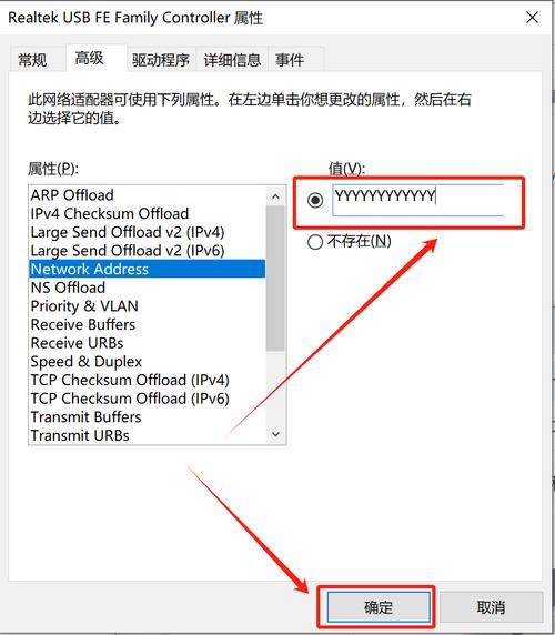 电脑mac地址能改吗