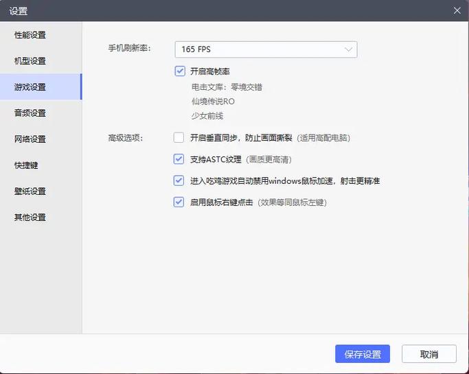 雷电模拟器文件过于庞大