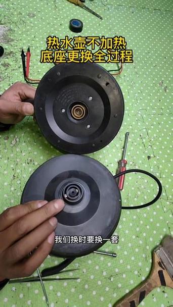 烧水壶坏了是底座坏了吗
