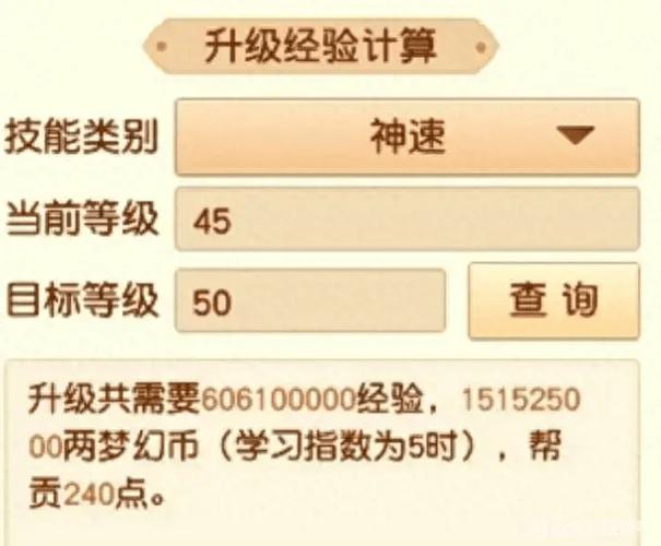 全网最低辅助提卡梦幻西游