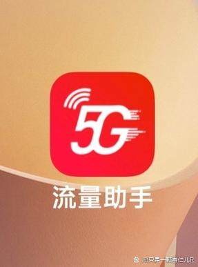 流量模组和套餐有区别吗