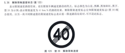 副卡怎么解除限速