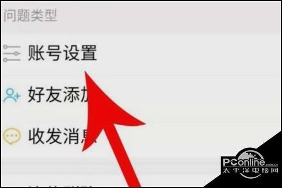 好会花注销最简单方法图标
