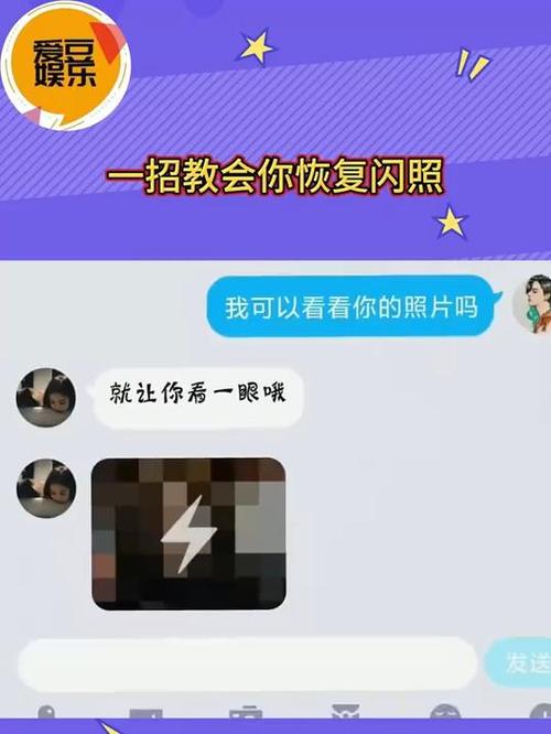 qq闪照保存工具2023截图2