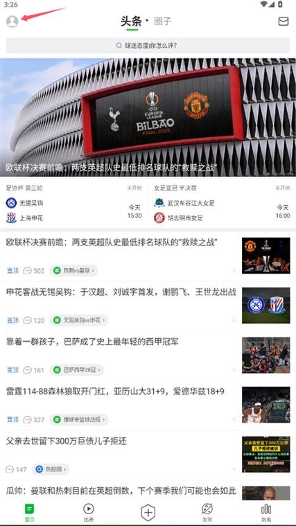 懂帝下载