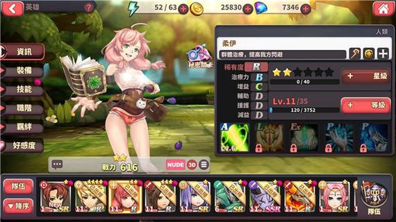 绅士冒险正版下载