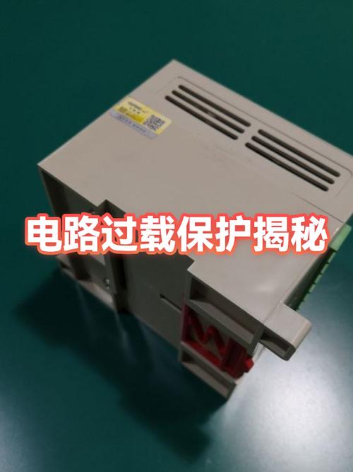 插座过载保护多久自动恢复截图3