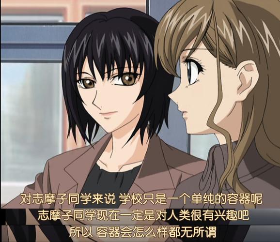圣母在上3动漫剧情简介