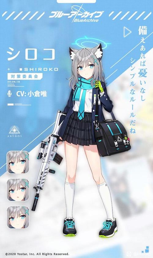 蔚蓝档案去和谐