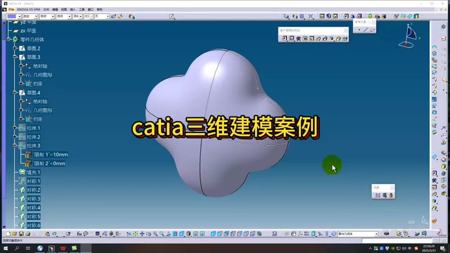 另存为会闪退