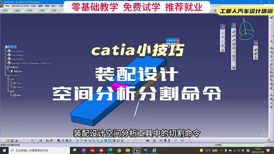 另存为会闪退截图2
