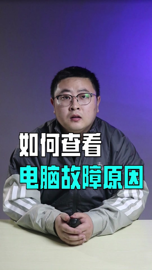 另存为会闪退截图3
