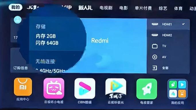 小米电视能录像吗