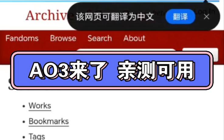 凹3是什么软件怎么下载