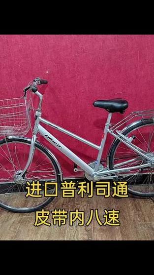 内八速相当于外几速截图3
