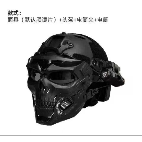 黑暗幽灵套怎么样