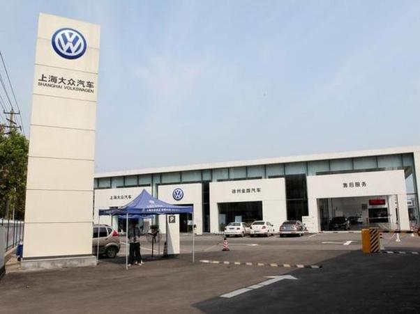 大众汽车4s店电话